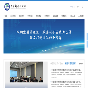 南京滨江公园管理有限公司_万景园,绿博园